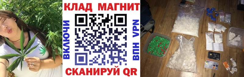 Виды наркотиков купить Нефтекамск Галлюциногенные грибы Меф мяу мяу Codein Alpha PVP ГАШИШ
