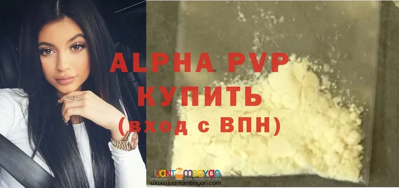 Alpha PVP VHQ  Нефтекамск 