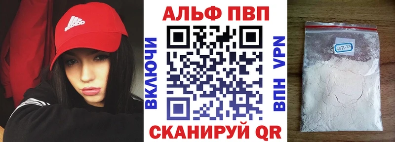 А ПВП крисы CK Нефтекамск