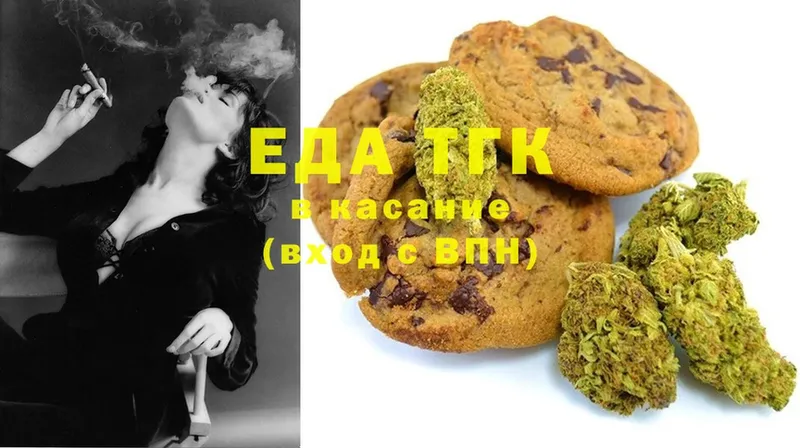 как найти закладки  Нефтекамск  Canna-Cookies марихуана 