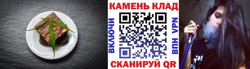Еда ТГК марихуана  наркошоп  ОМГ ОМГ рабочий сайт  Нефтекамск 