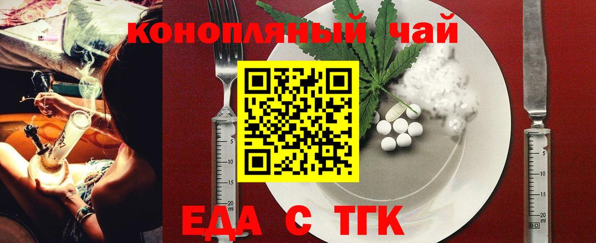 Канабис  APVP  Molly  Гарик  Мяу-Мяу  Марихуана  Вход с VPN  Нефтекамск  Кокаин 
