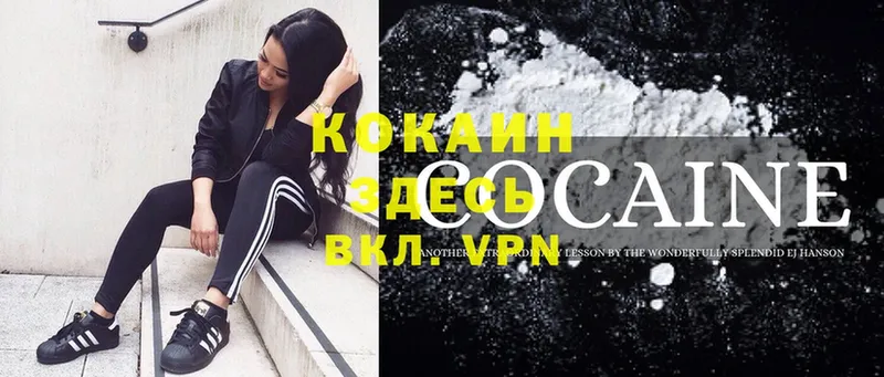 COCAIN Перу  как найти   Нефтекамск 