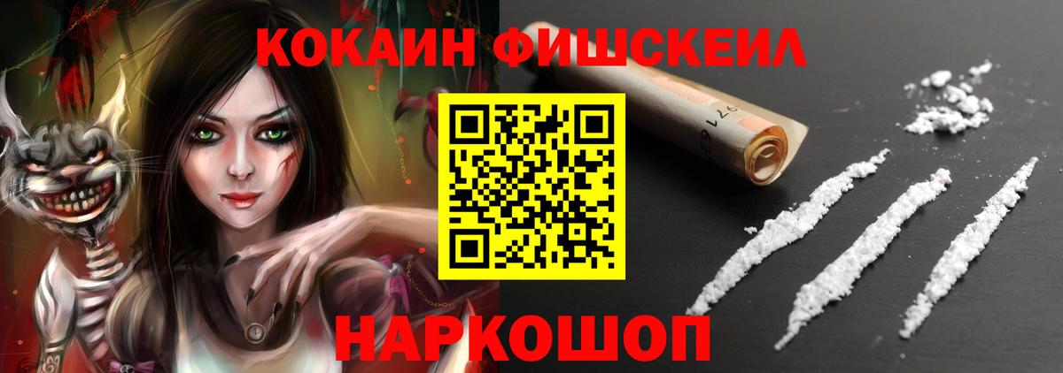 КОКАИН  Cocaine Колумбийский  Вход с VPN  Нефтекамск 