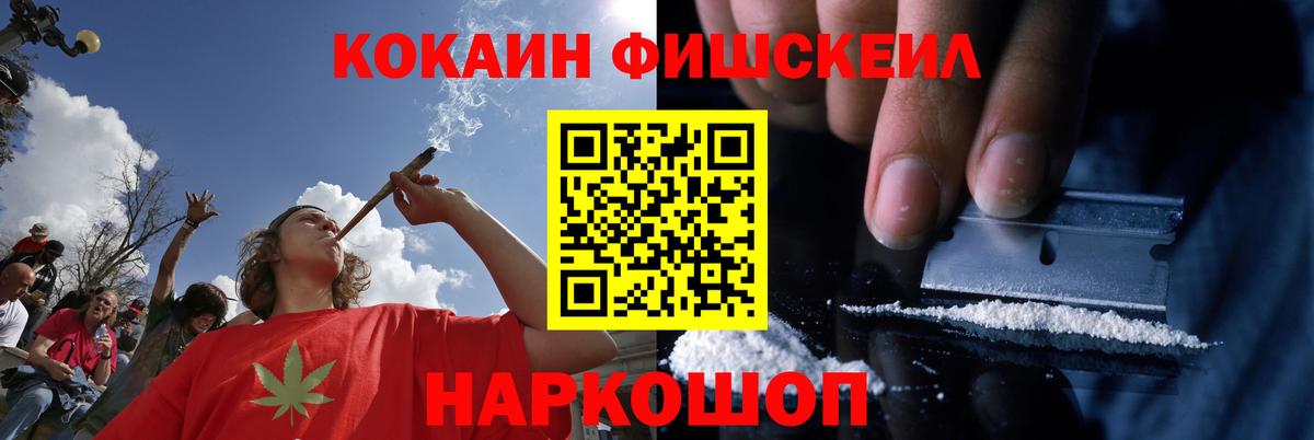 COCAIN 98% Нефтекамск