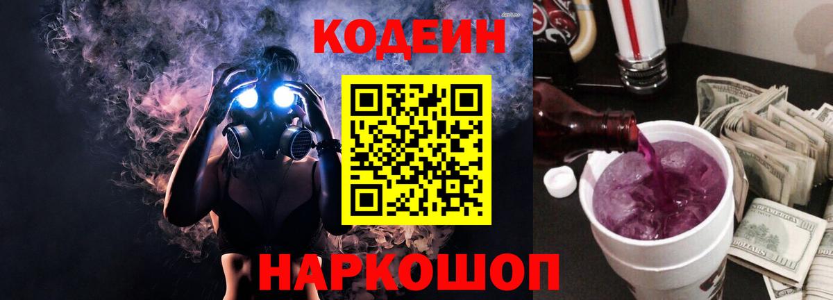 Alpha PVP Нефтекамск