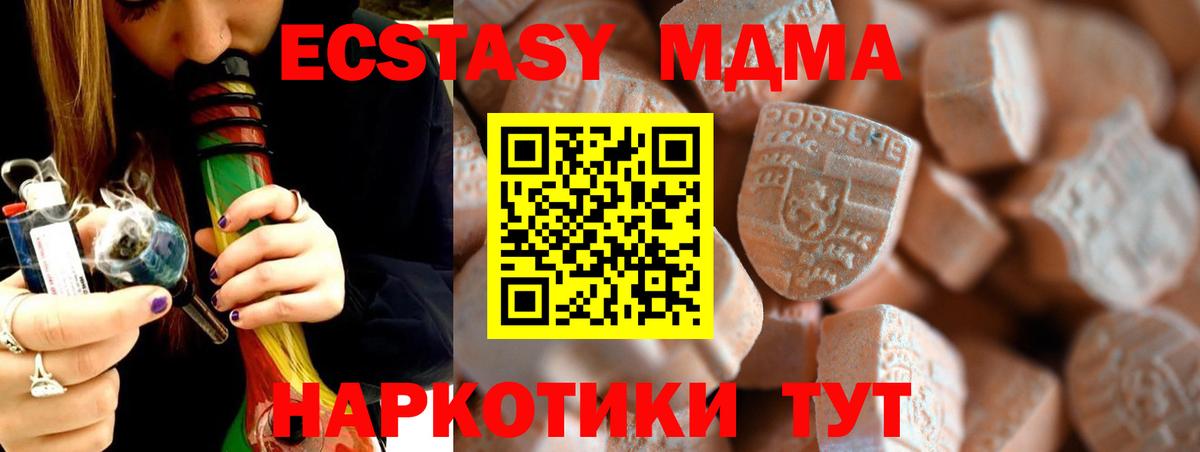 ЭКСТАЗИ круглые Нефтекамск