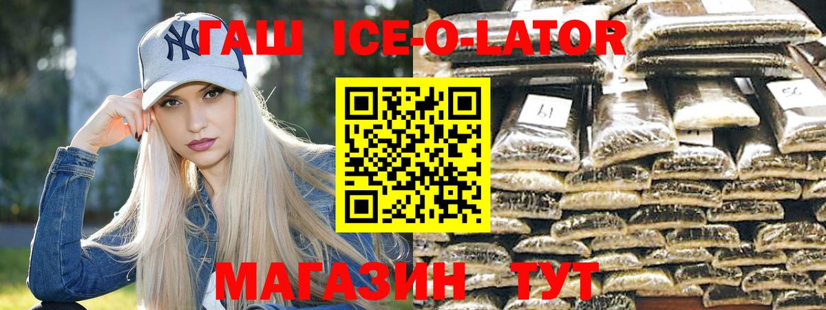 закладка  Гашиш  Нефтекамск  ГАШИШ hashish  Вход с VPN  Гашиш AMNESIA HAZE 