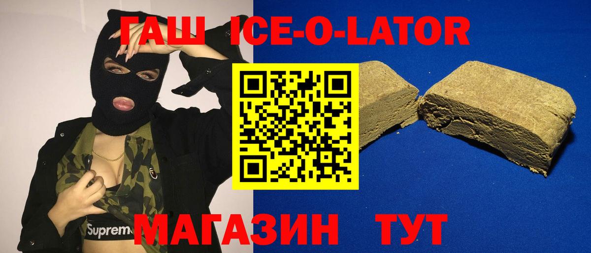 Гашиш убойный Нефтекамск
