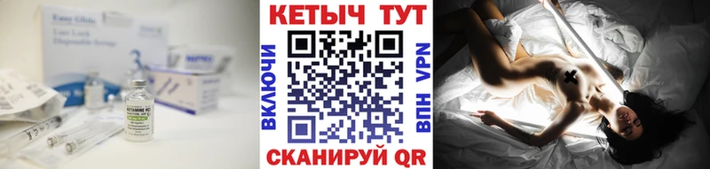 Кетамин ketamine  omg сайт  Нефтекамск  где продают наркотики 