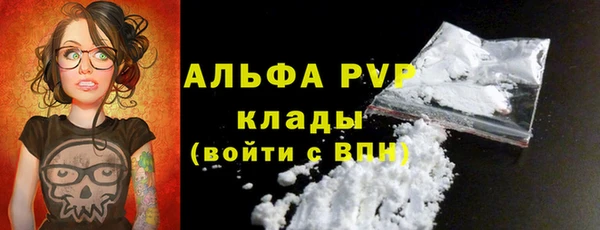 COCAINE Верхний Тагил