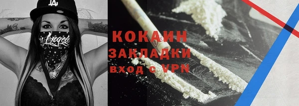 дурь Нефтекумск