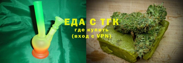 стаф Нея