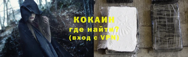 spice Нефтегорск