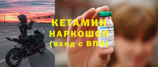 стаф Нея