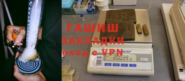 дурь Нефтекумск