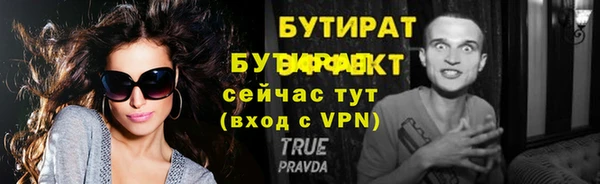 стаф Нея