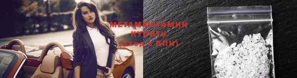 стаф Нея