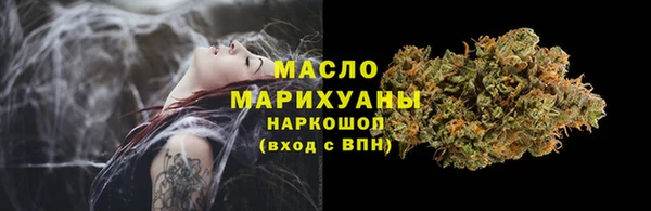 дурь Нефтекумск