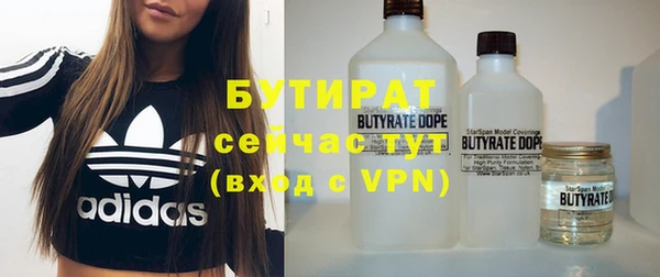 дурь Нефтекумск