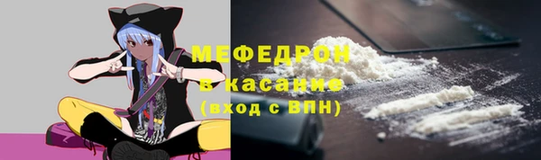 дурь Нефтекумск