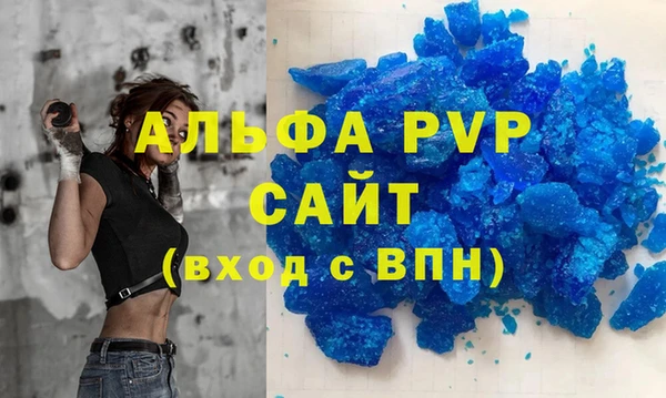 стаф Нея