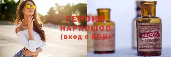 spice Нефтегорск