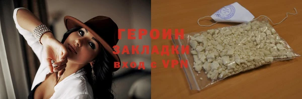 дурь Нефтекумск