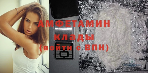 стаф Нея