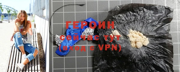 дурь Нефтекумск