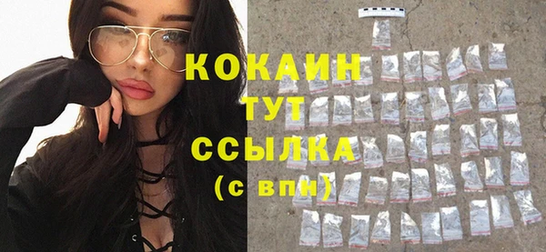 дурь Нефтекумск
