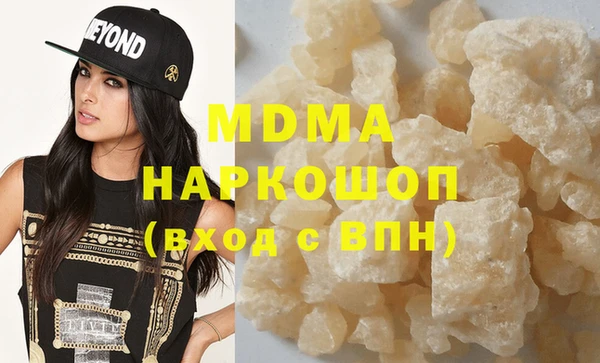 стаф Нея