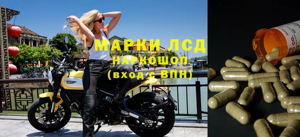 spice Нефтегорск
