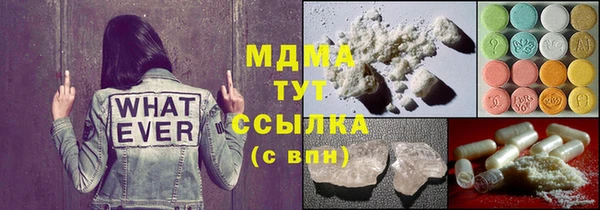 COCAINE Верхний Тагил