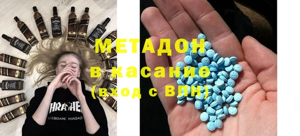 стаф Нея