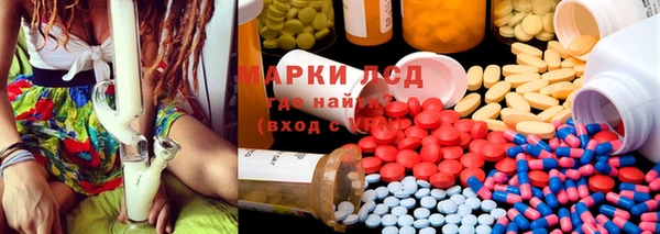 spice Нефтегорск