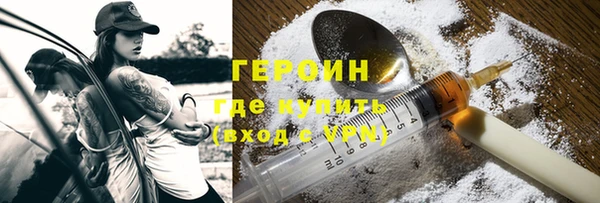 COCAINE Верхний Тагил