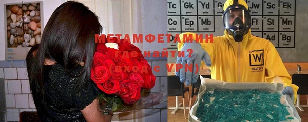дурь Нефтекумск