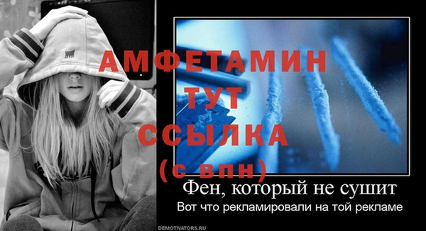 spice Нефтегорск