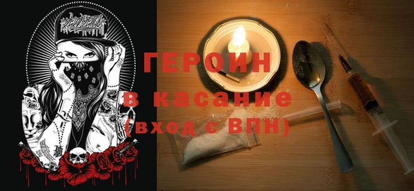 стаф Нея