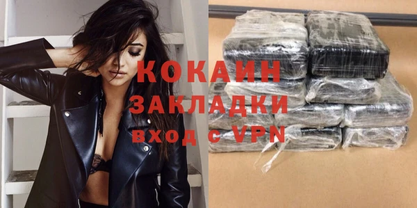 дурь Нефтекумск