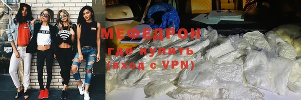 альфа пвп VHQ Алапаевск