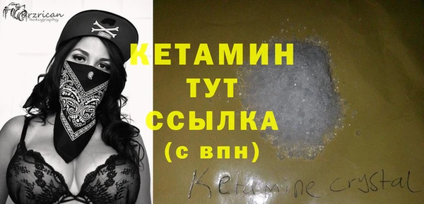 спайс Алагир
