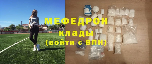 spice Нефтегорск