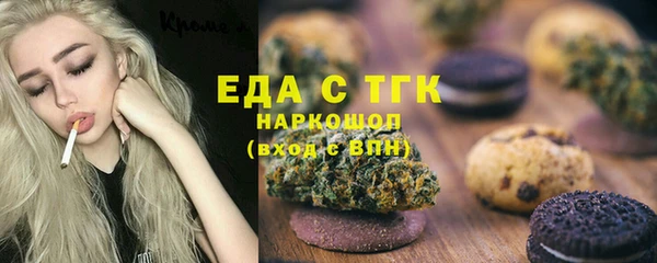 дурь Нефтекумск
