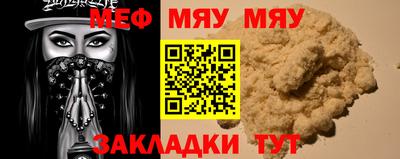 mdma Гусиноозёрск