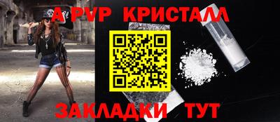 spice Гусев