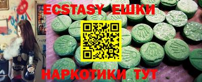 mdma Гусиноозёрск