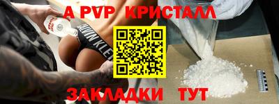 бутират Абакан