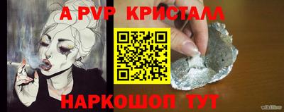 бошки Гусь-Хрустальный
